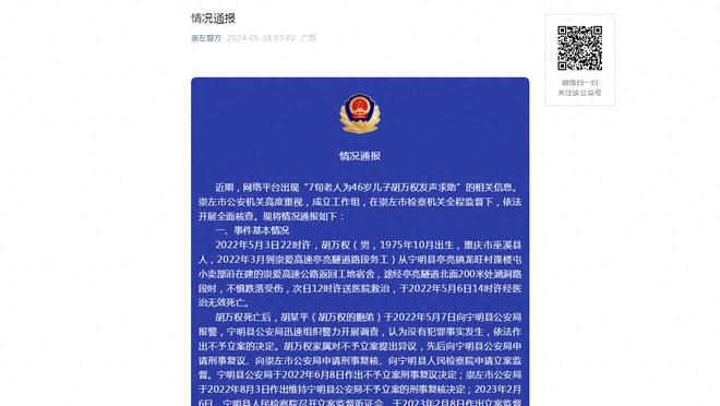 拉基蒂奇：克罗斯重返德国队后，克罗地亚也给我打电话了